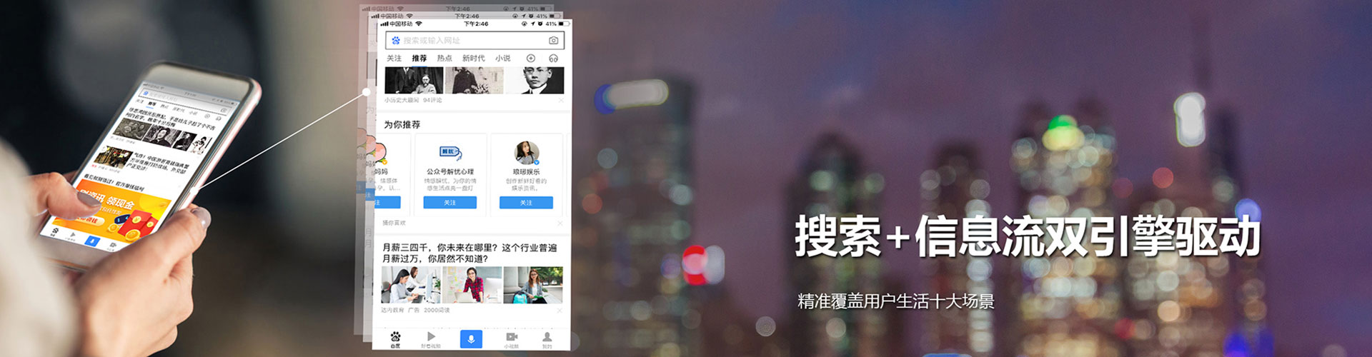乌拉特后旗sem专员